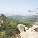 유양2리마을회관 이미지