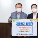 ㈜알코타스코리아 이미지