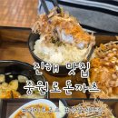 중원로-1 이미지