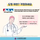 밝은한의원 이미지