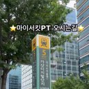 마이서킷 이미지