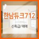 (주)더랜드마크부동산중개법인 이미지