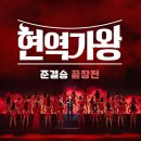 나는꽃 - 강남구 | 나는꽃