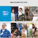 2025푸른 뱀의 해 무한도전 20주년 2025 달력 구매 후기!