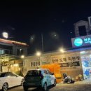 오성커피숍
