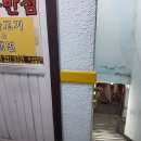 세동반점 이미지