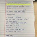 제 5회 윤살롱 with 팅키 언니.후기