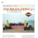 주식회사 아이텍코리아 - 북구 | 주식회사 아이텍코리아
