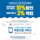 김샘학원 이미지