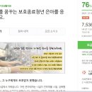 해피빈PC방 이미지