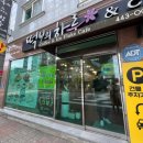 현대나운점 이미지