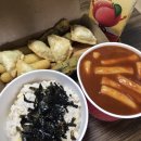 신불떡볶이 순천본점 이미지