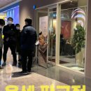 온센텐동 - 전주시 완산구 전주객사2길 45-6 | 온센텐동