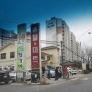 최주미메밀국수