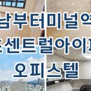 올림피아 공인중개사사무소 이미지