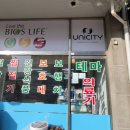 세화의료기 이미지