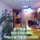 진선미공인중개사사무소 이미지