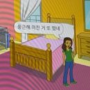뉴스타세탁소 | 기다릴 수 밖에