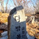 금정-백양중주 이미지