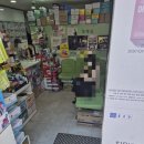 조은온누리약국 이미지