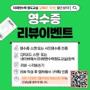 청도초등학교 | [공지] [청도수학학원] 미래엔수학 청도교실 4월 성장 기록 &amp; 5월 교육 소식 안내