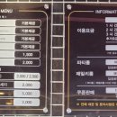 점핑몬스터한강
