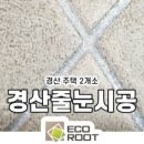 부산신호사랑으로부영 3차 이미지