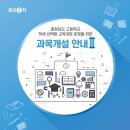 라인미술학원 - 원주시 시청로 72 | 라인미술학원