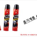 준자동차용품점 이미지