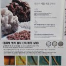 인산가 군산대리점 이미지