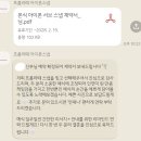 프롬라떼 | [W2]. 부산 아이폰스냅 프롬라떼 계약 후기