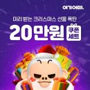 원쿠폰서비스 이미지