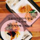 메이비 may_b 이미지