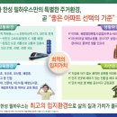 배방제과 이미지