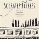 성곡동 까치구멍집 이미지