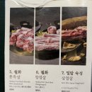 미치삼
