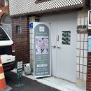아티스트316 | 🪽[대구] 중구 남산동 "라이니르" - 결혼준비 예비신부 맞춤 웨딩컨설팅 체형분석 퍼스널컬러 후기
