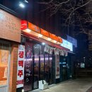 오사카데스서산