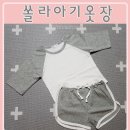 쏠라아기옷장 이미지