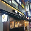 이모네주먹밥 | [광명/맛집] 양 많고 맛있는 야채곱창 맛집 '이모네곱창' 메뉴, 가격, 포장 후기
