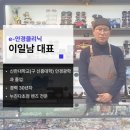 안경클리닉 이미지