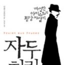 황당한치킨 이미지