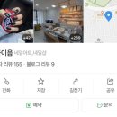 손끝이음