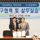 (주)유영제약 Daum카페
