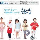 홈플러스 평생교육스쿨로 놀러오세요~~^^* 이미지