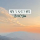 오지영농조합법인 이미지