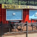 놀부카센타 이미지