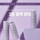 선(SUN)마스터 이미지