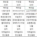 하이테크구내식당