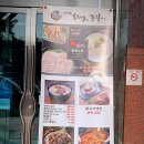 신의주순대와쭈꾸미목동점 네이버블로그